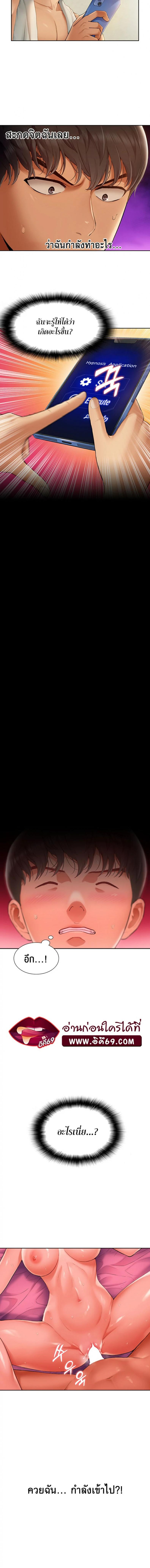 page-19