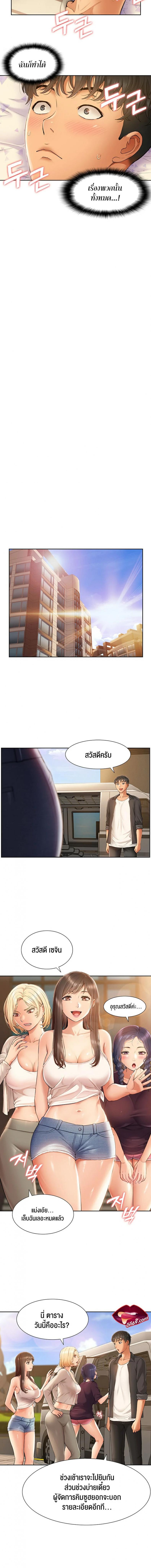 page-13