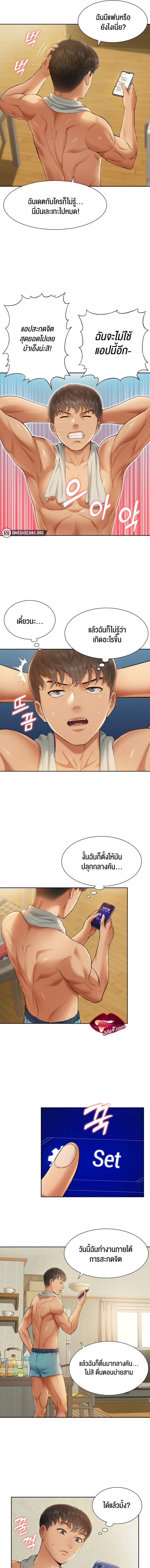 page-18