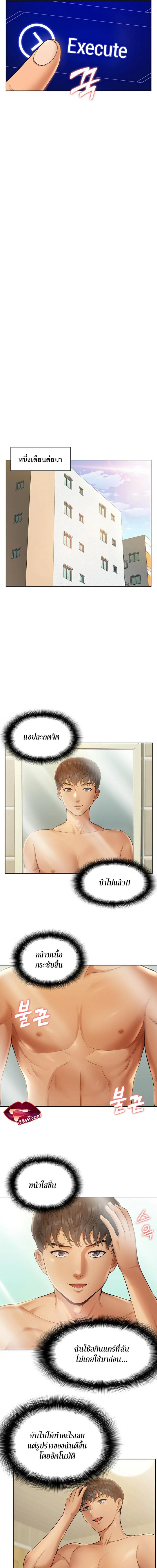 page-16