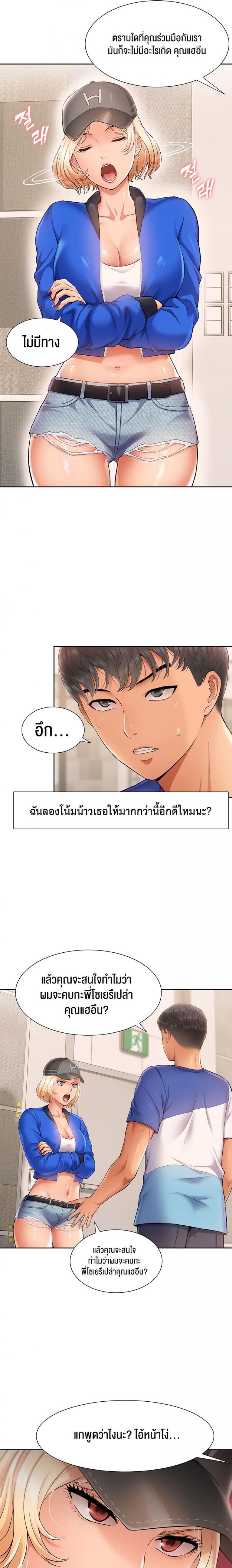 page-18