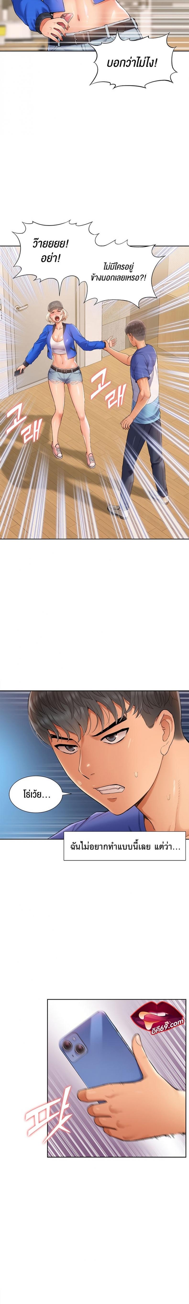 page-23