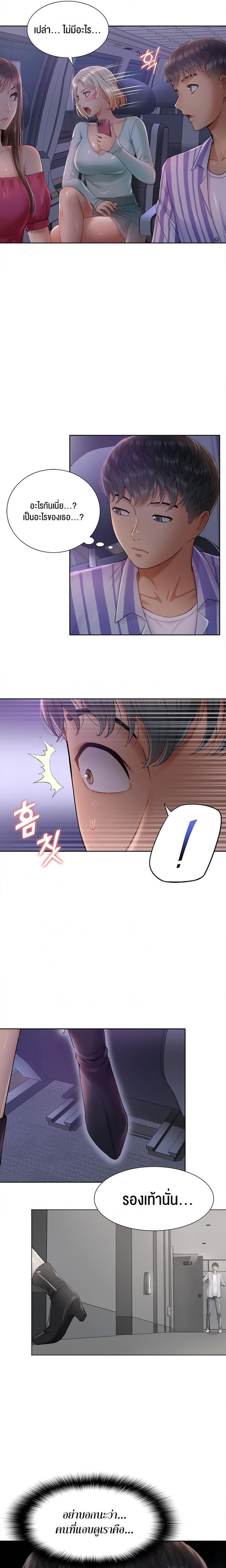 page-10