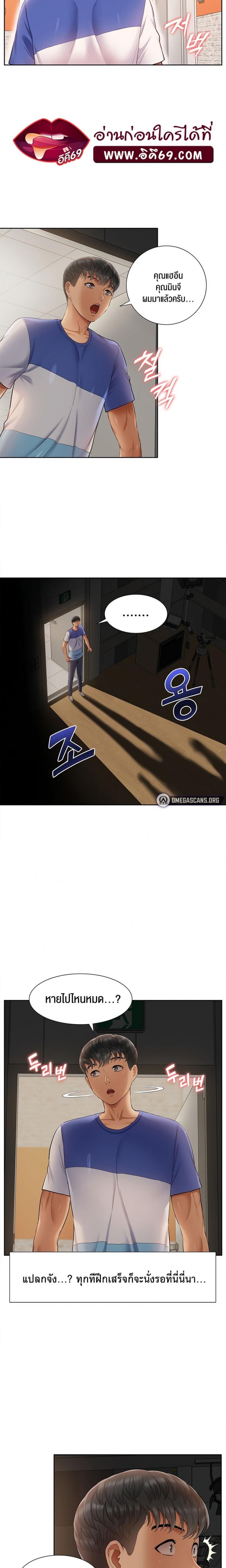 page-13