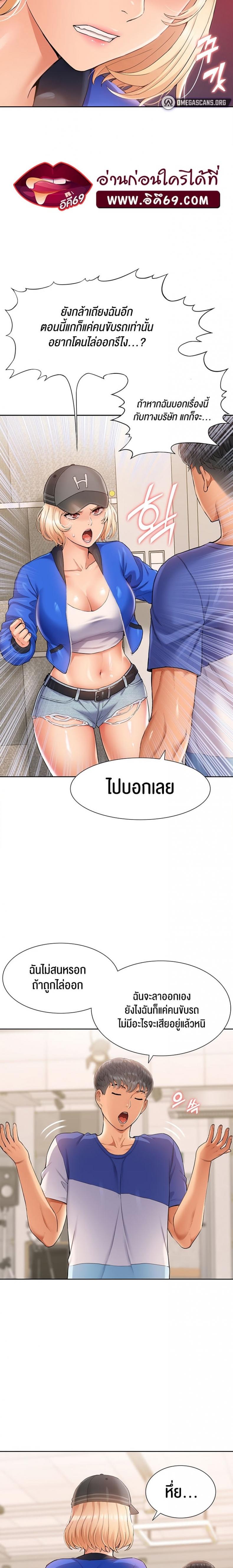page-19