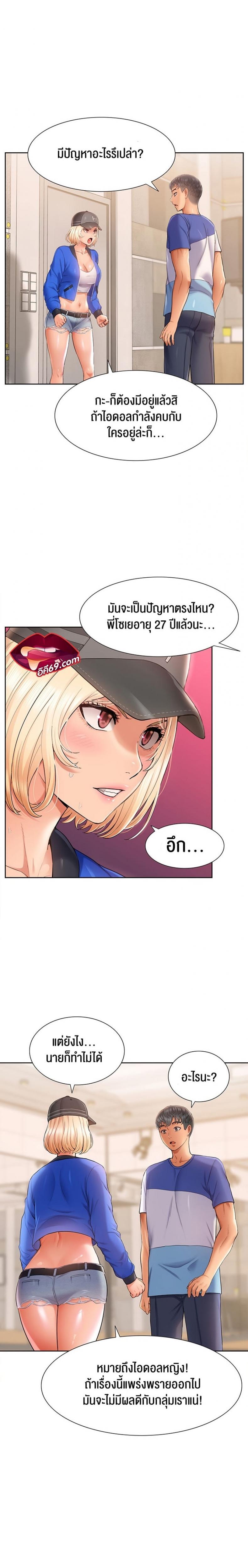 page-17