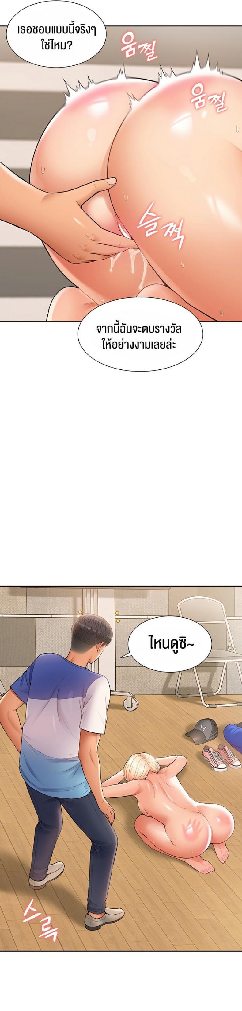 page-23
