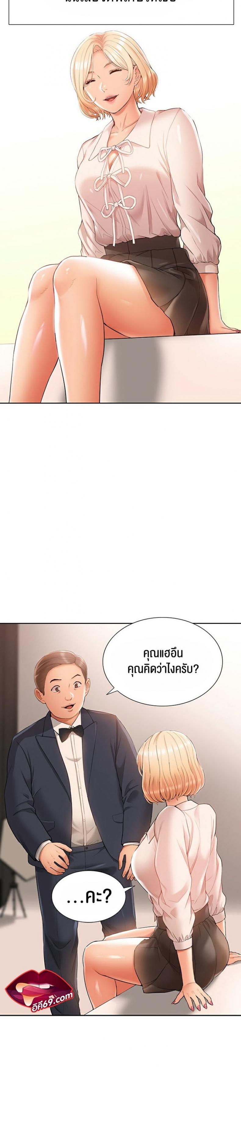 page-29