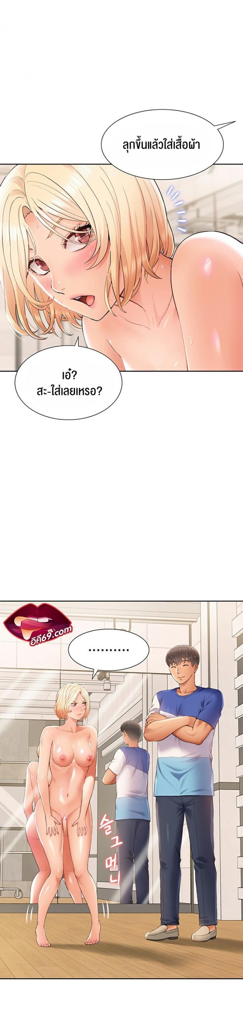 page-24