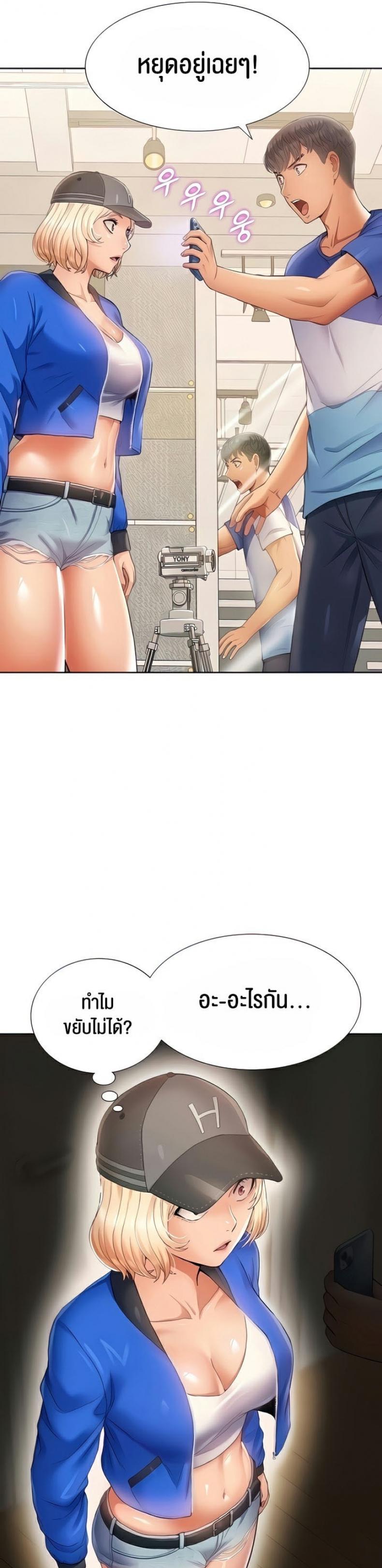 page-6