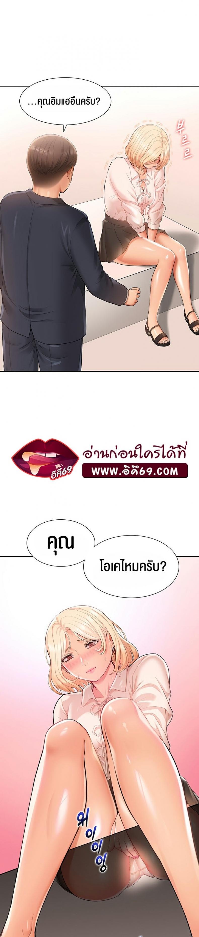 page-31