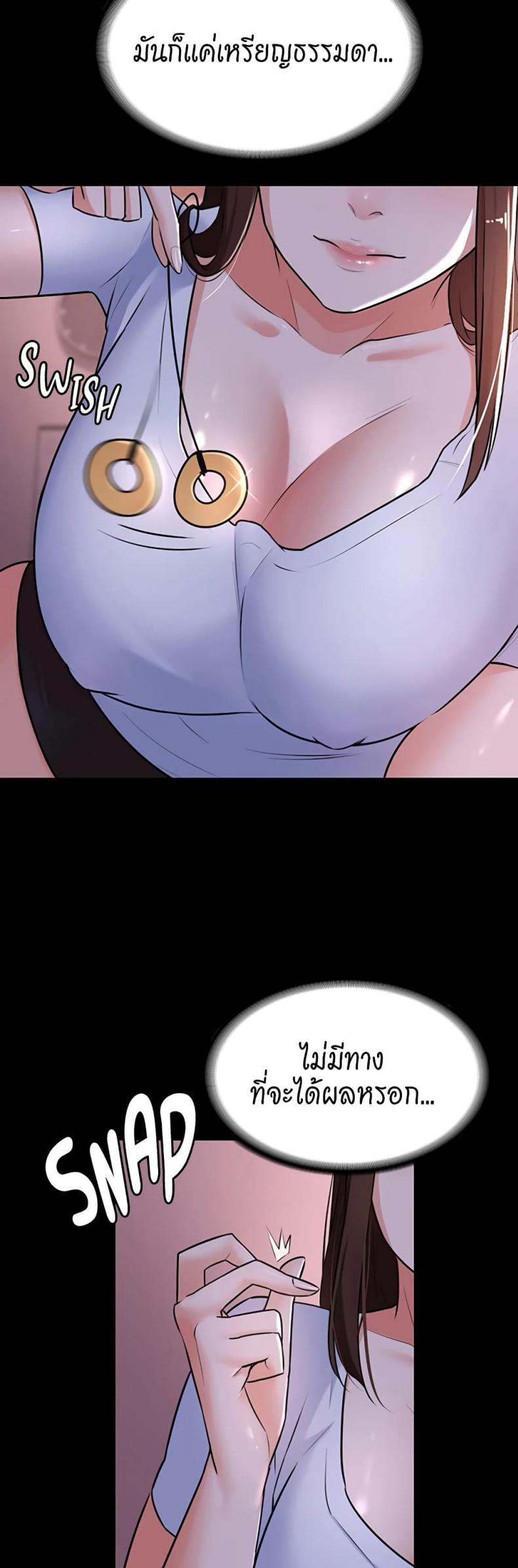 page-14