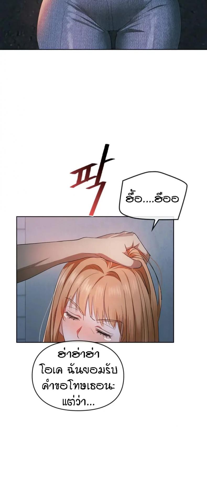 page-23
