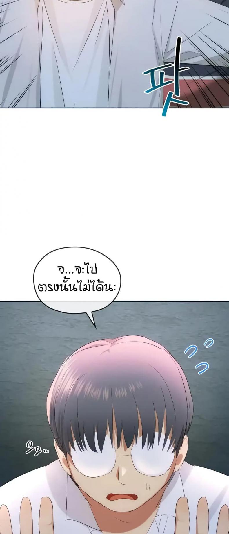 page-16