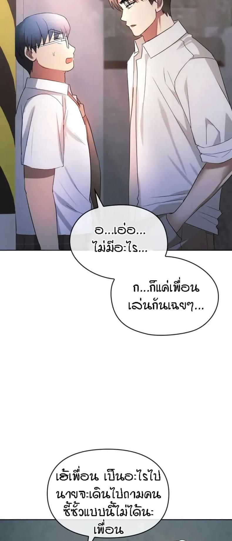 page-12