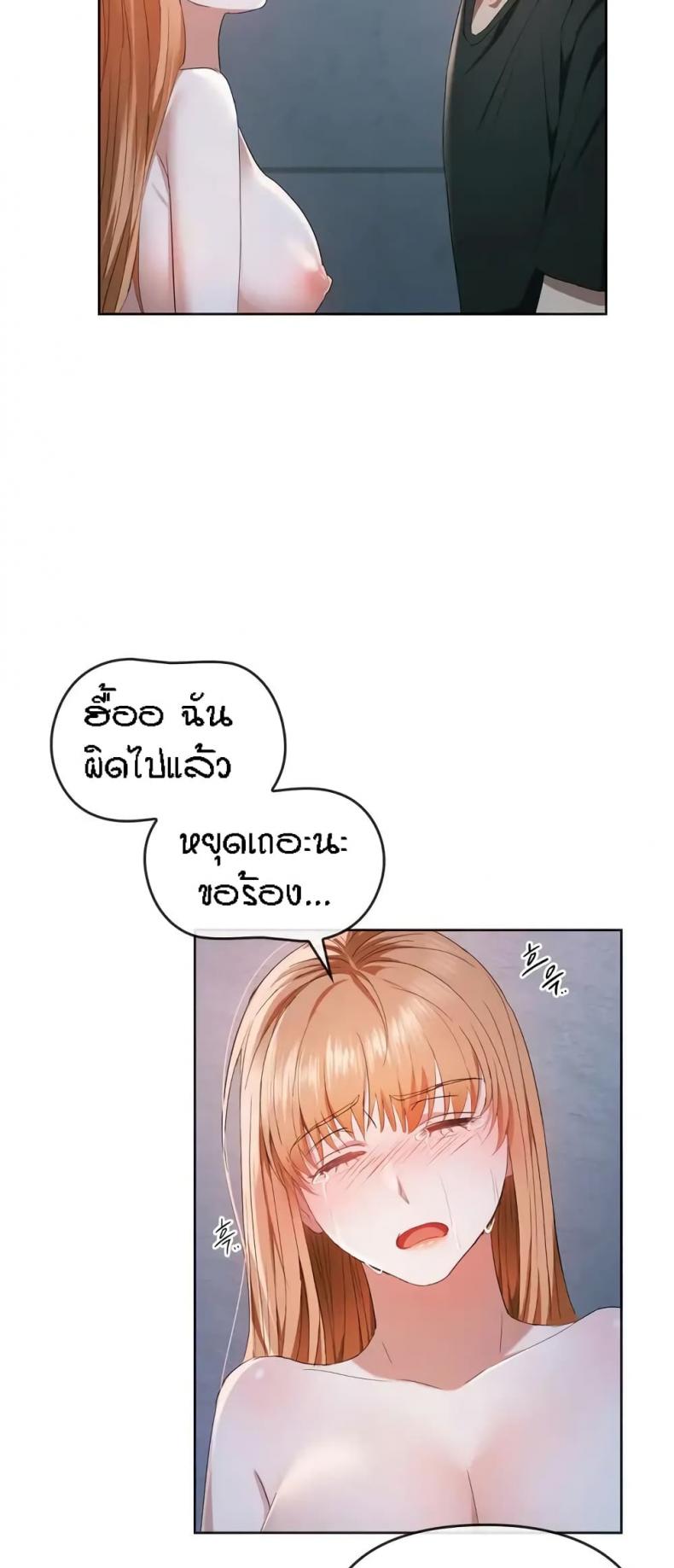 page-21