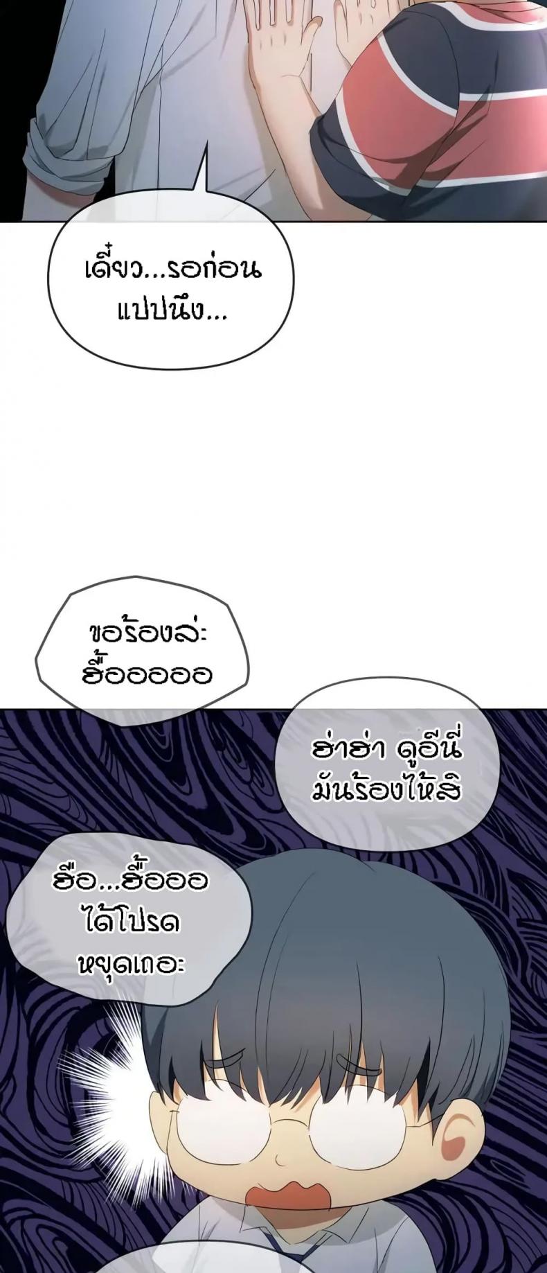 page-14