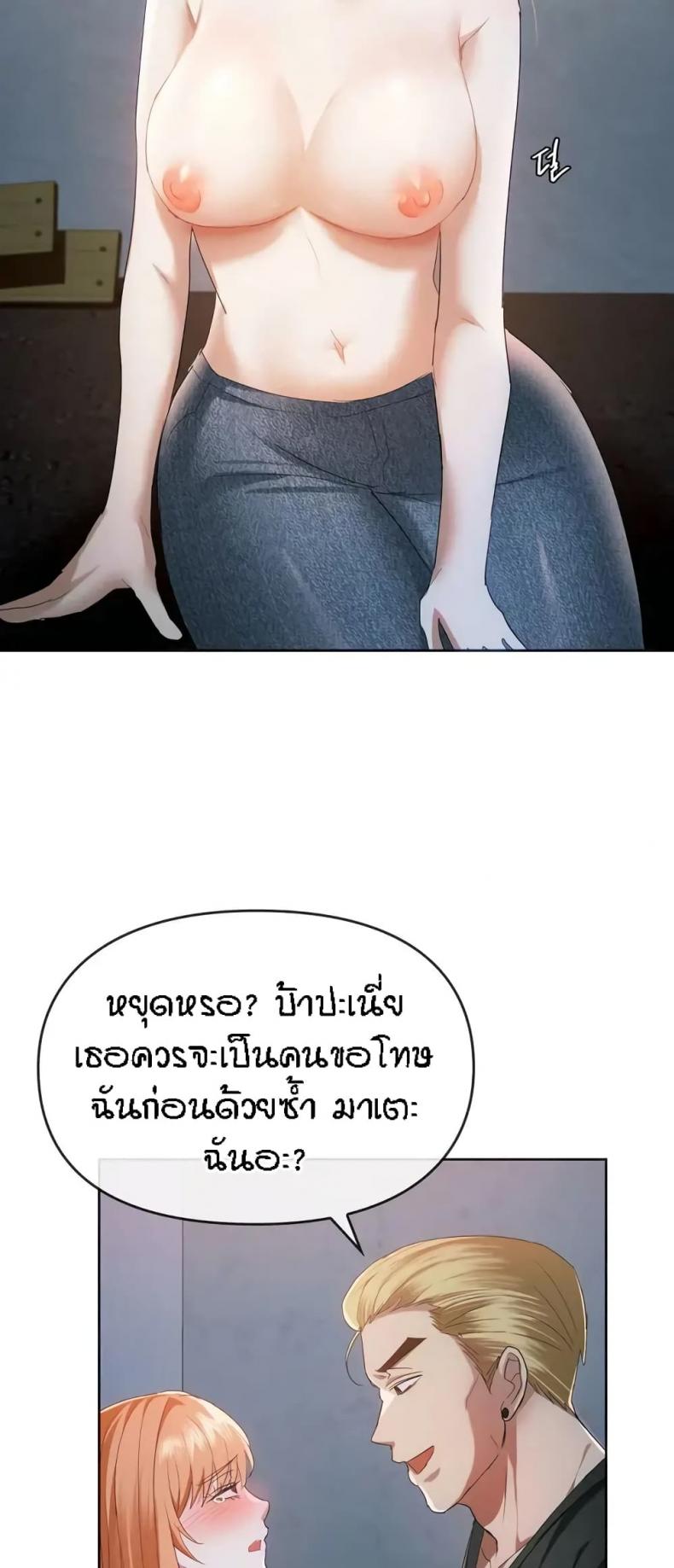page-20