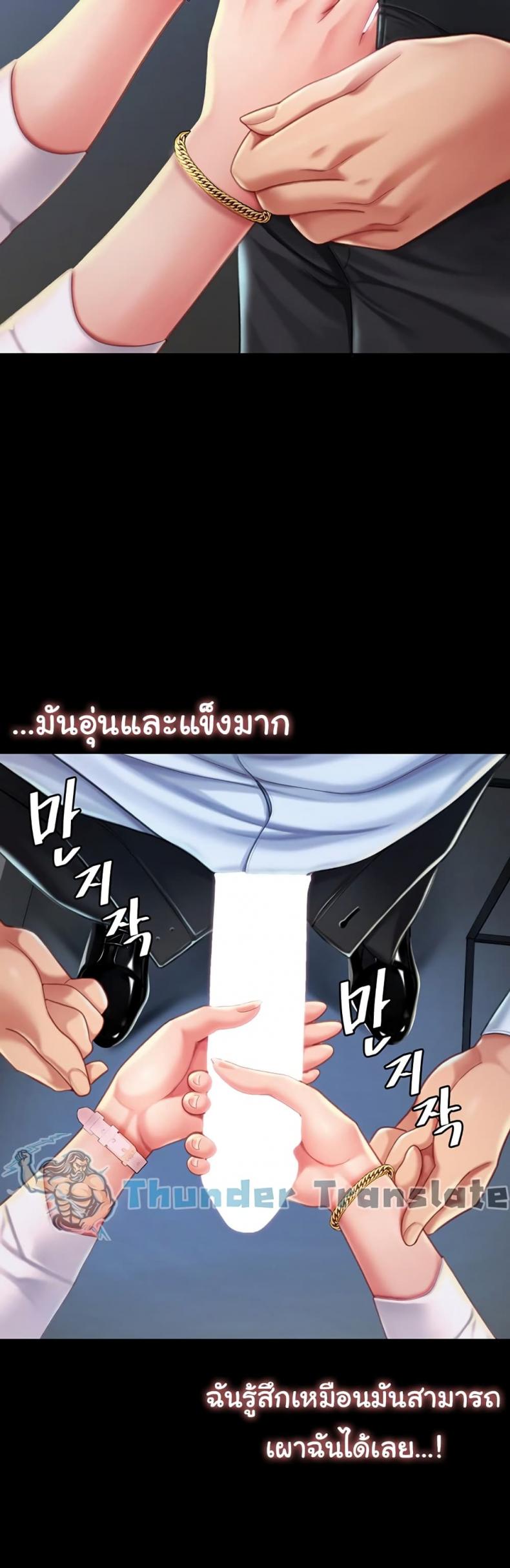 page-42