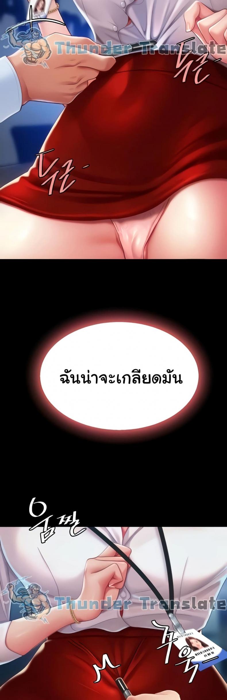 page-13