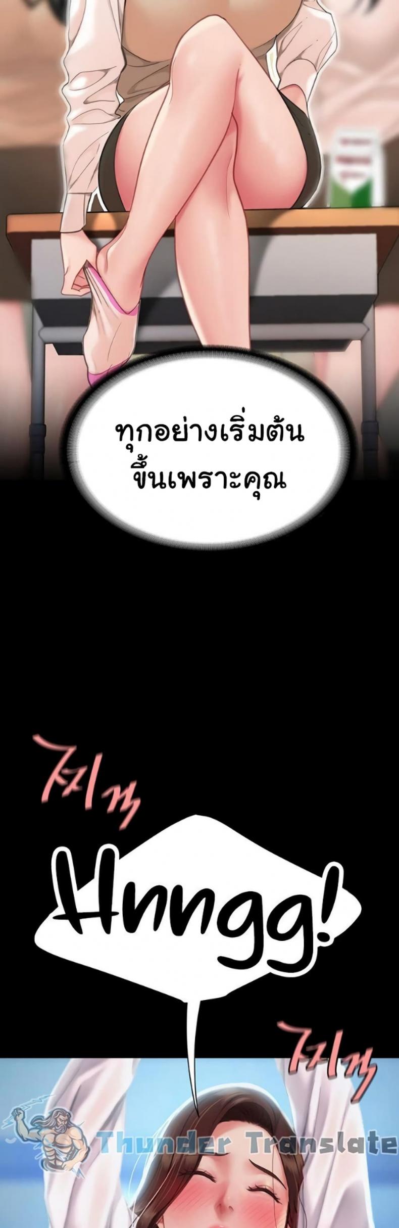 page-70