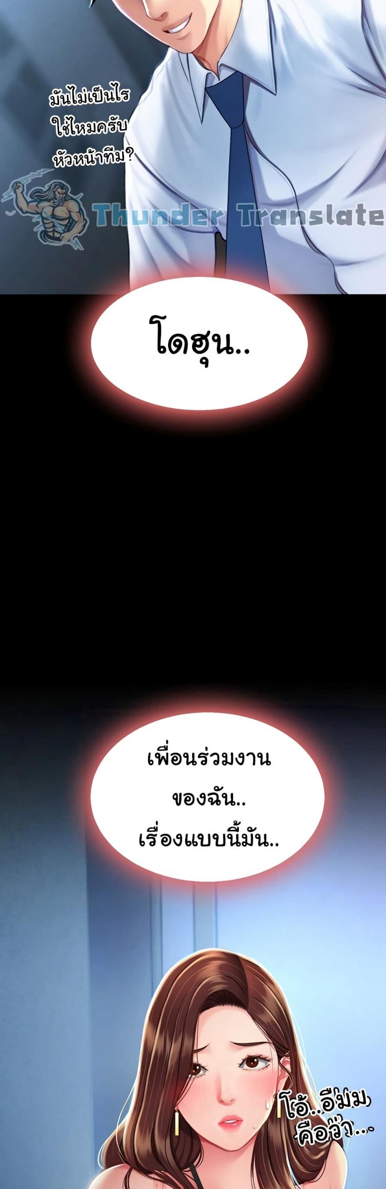 page-47