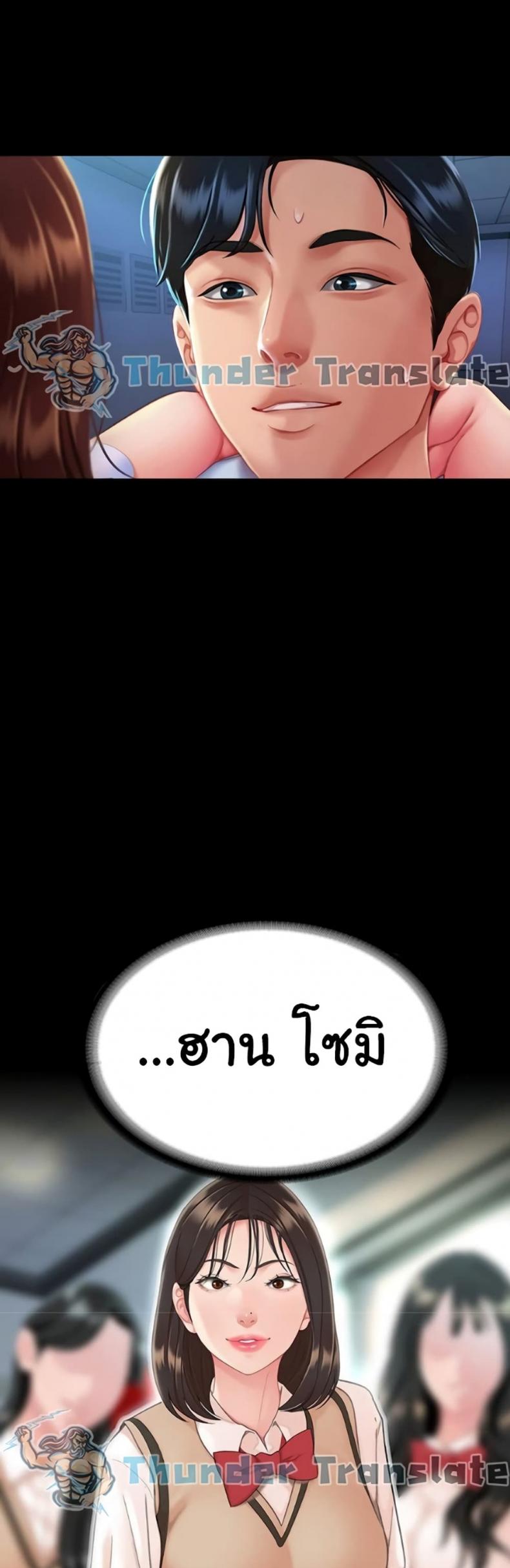 page-69