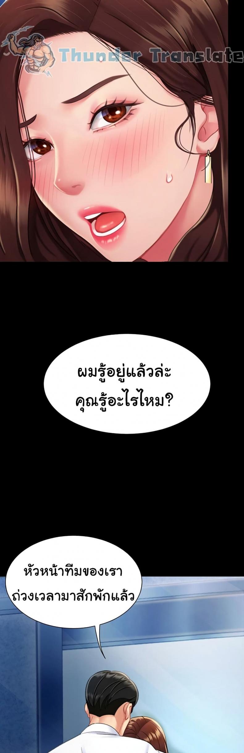 page-23