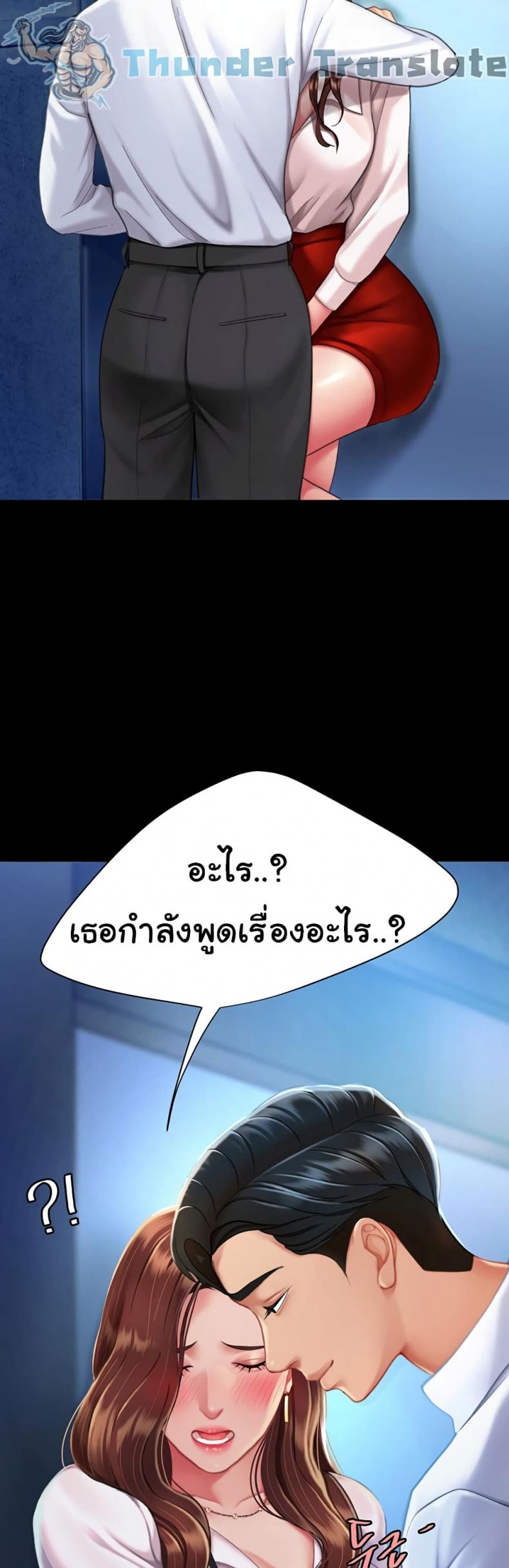page-24