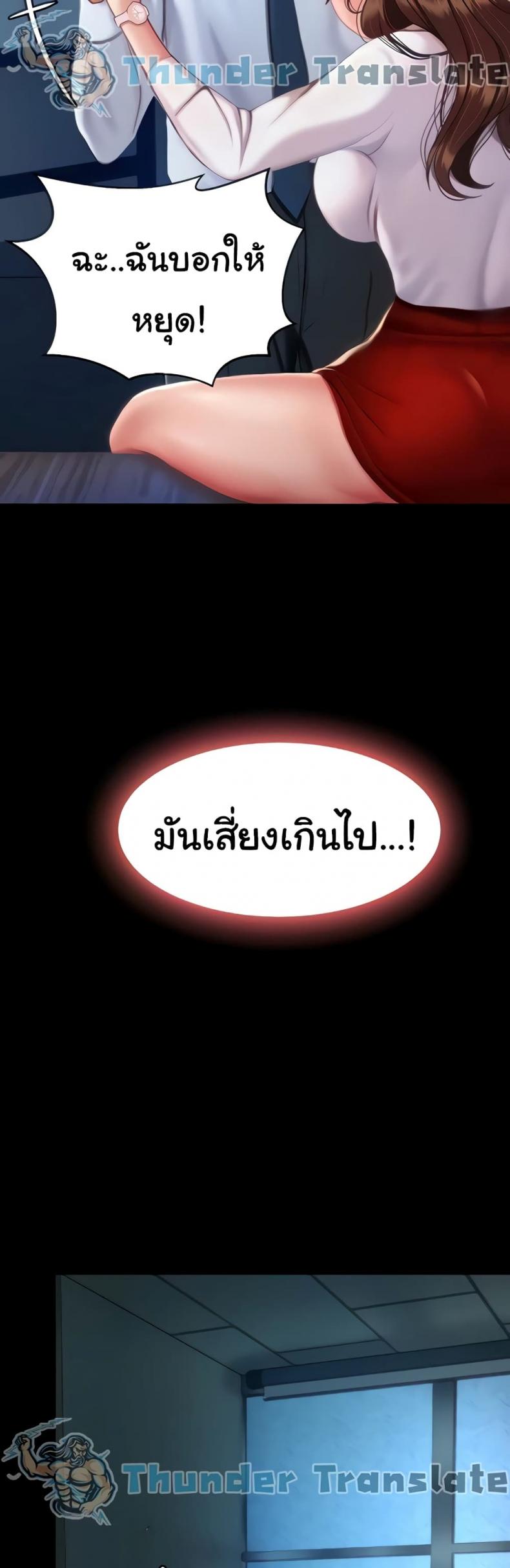 page-16