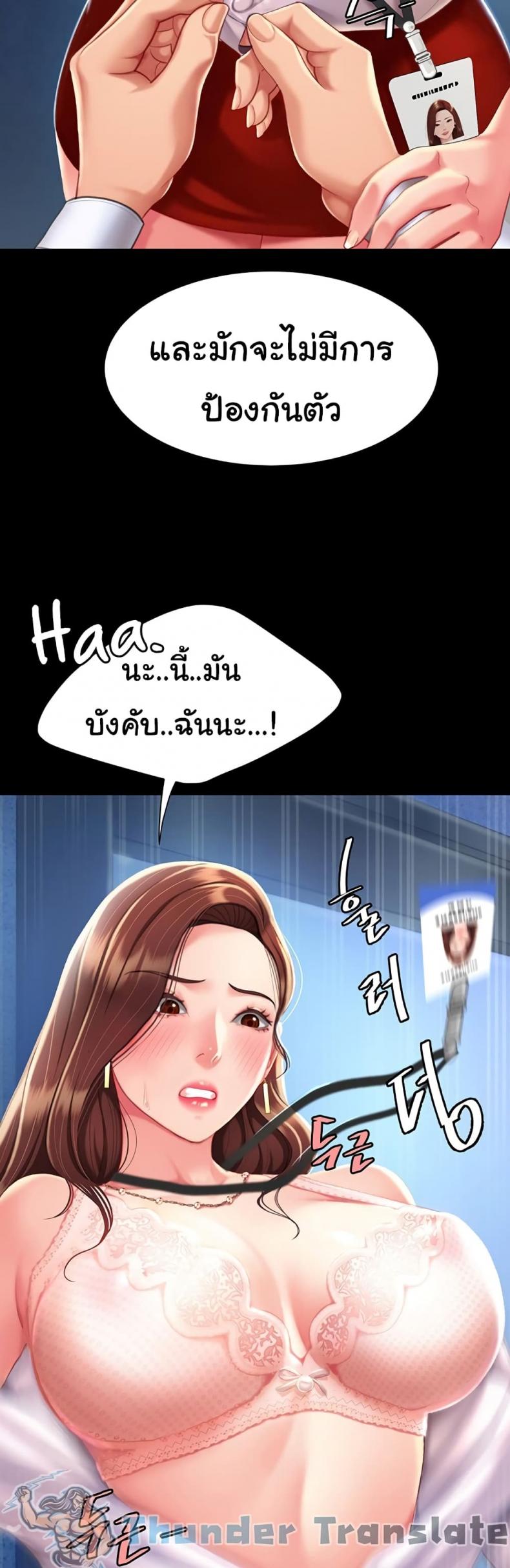 page-29