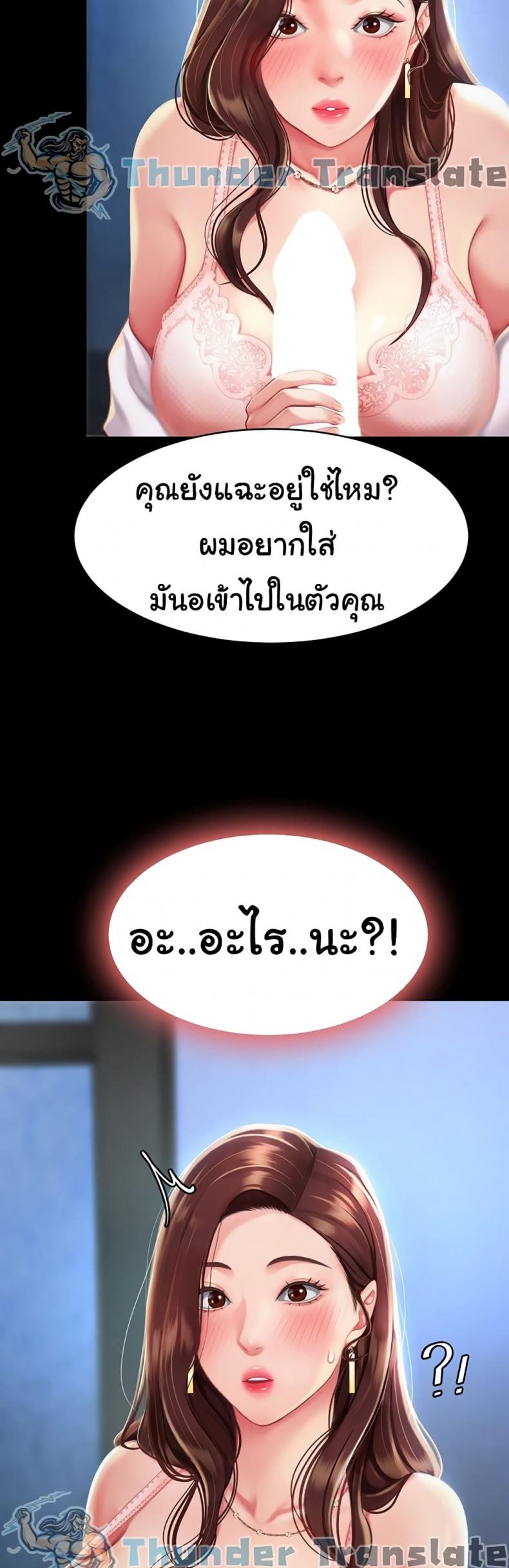 page-45