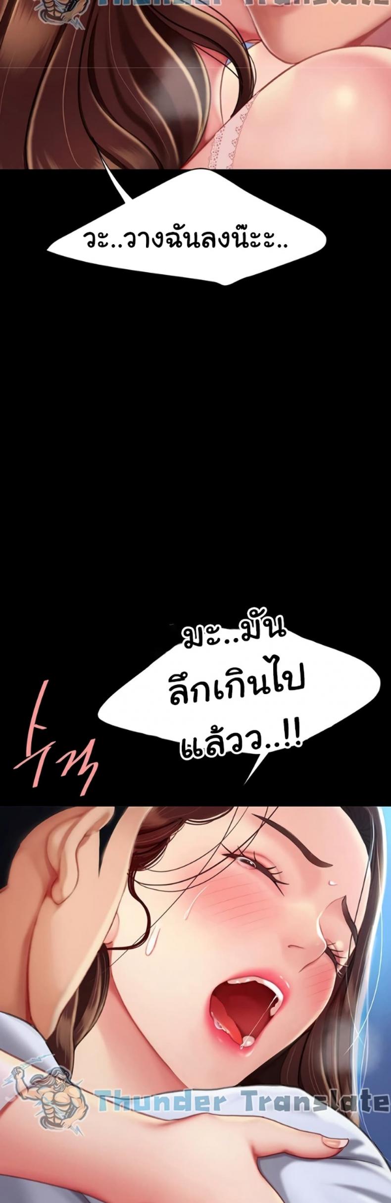 page-65