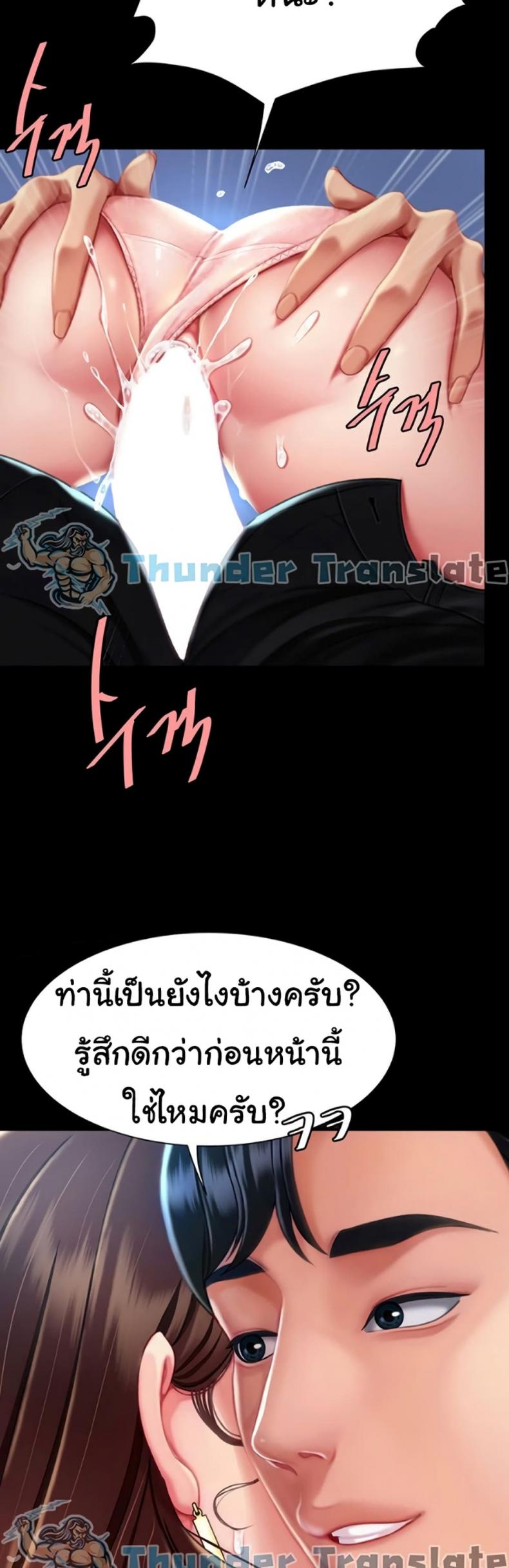 page-64