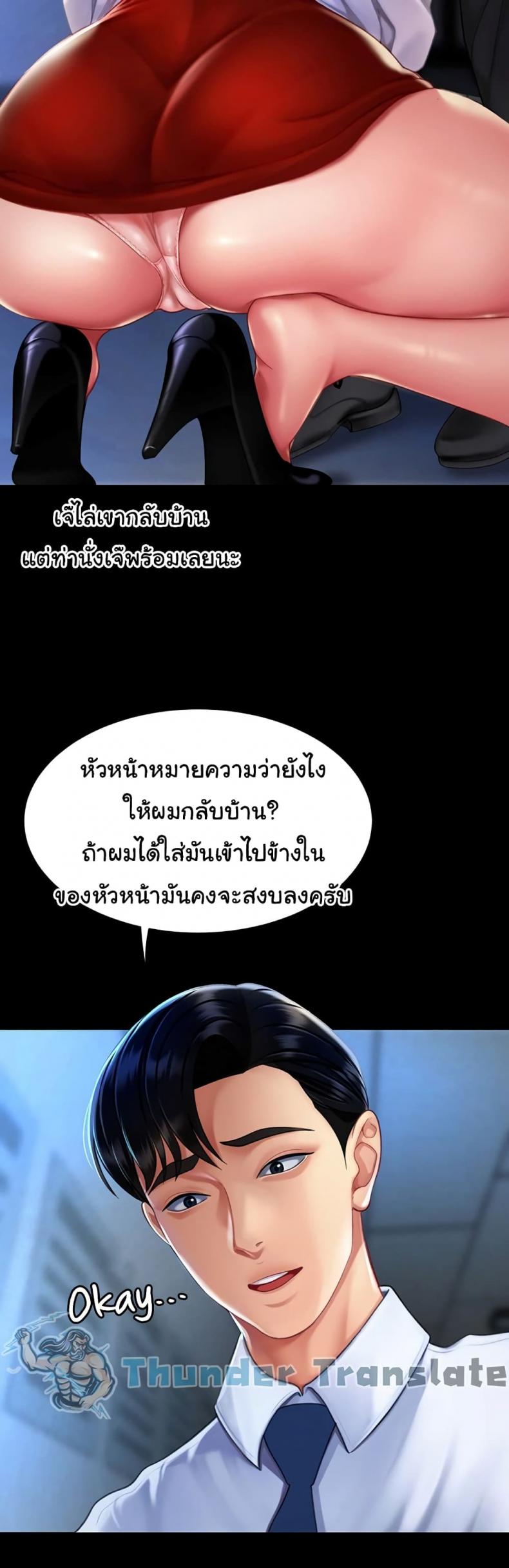 page-35