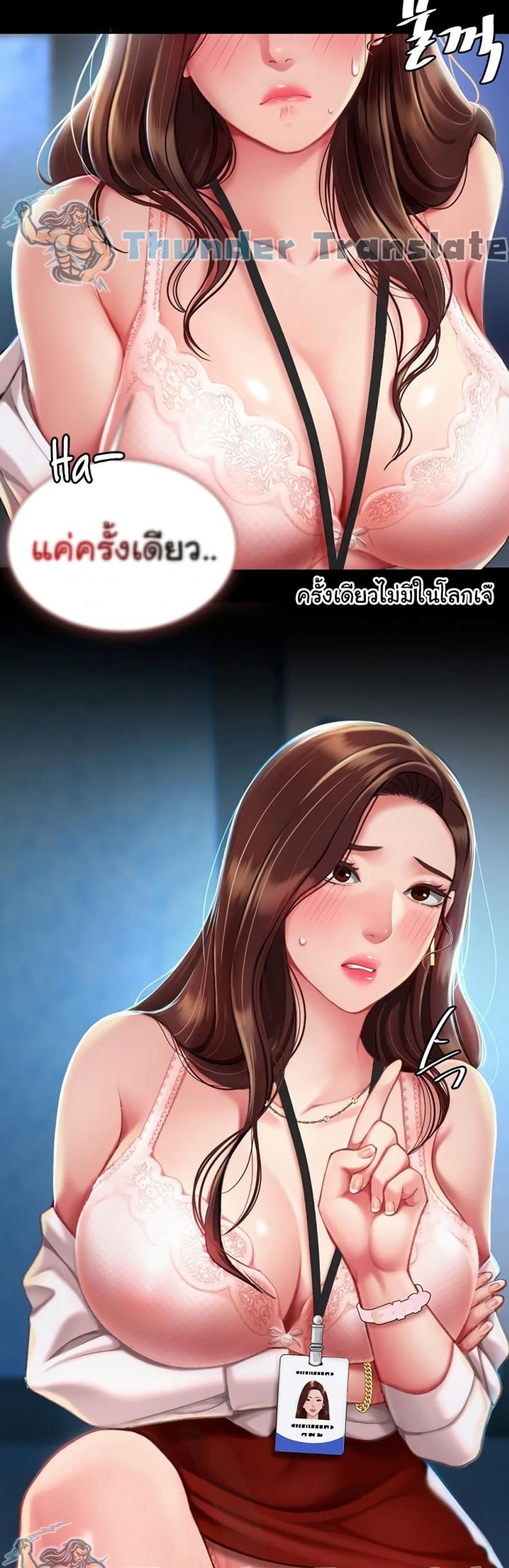 page-49