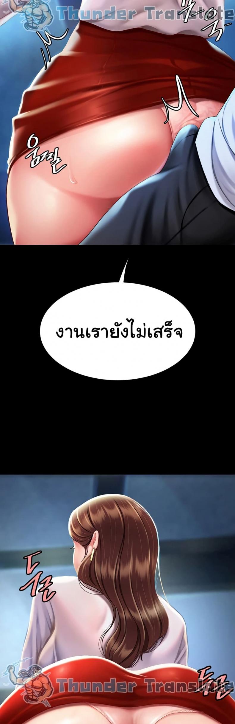 page-21