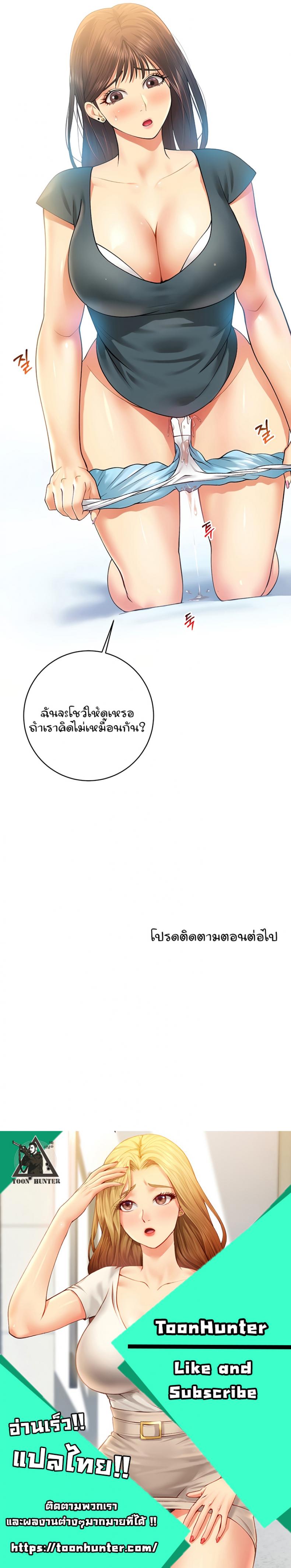 page-15