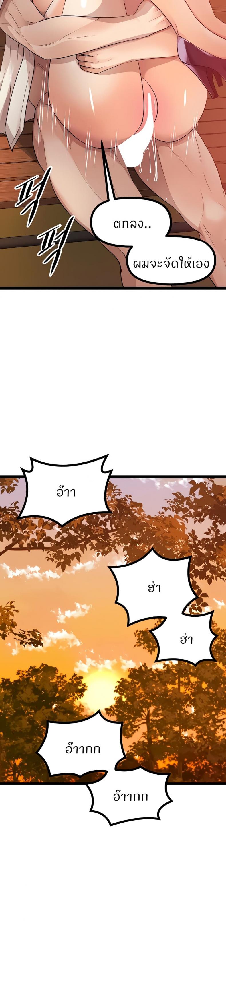page-34