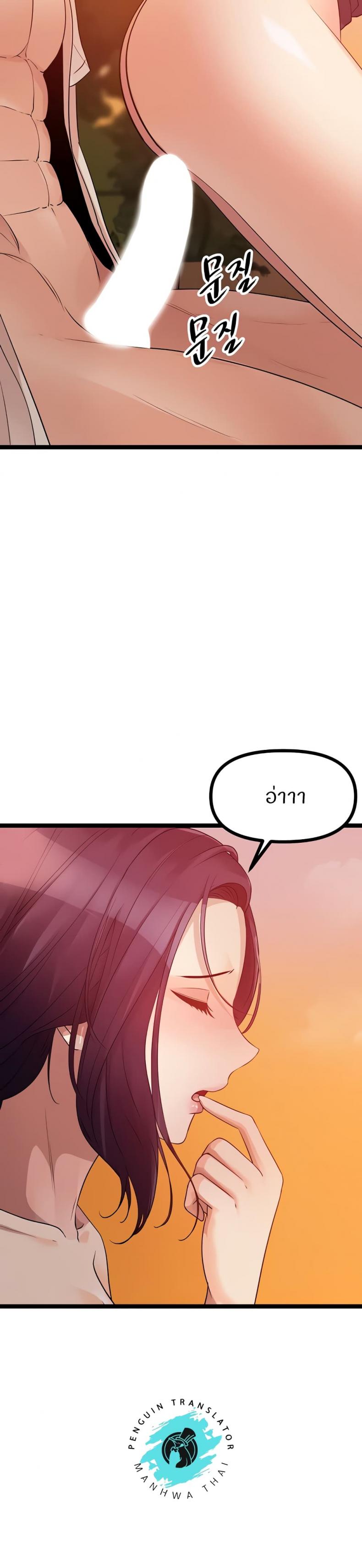 page-24