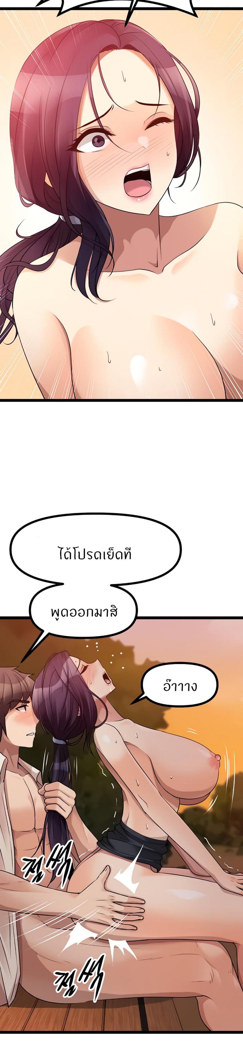 page-31