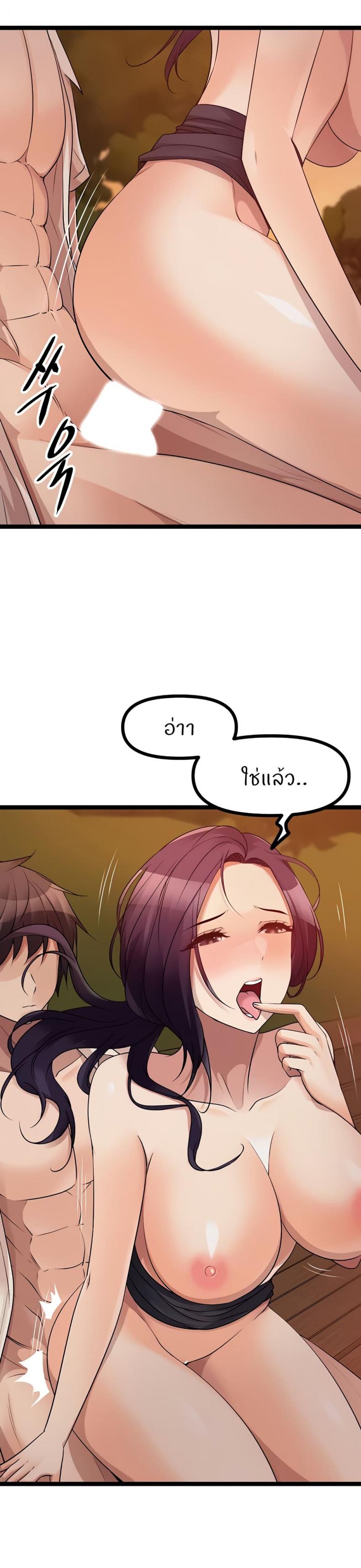 page-25