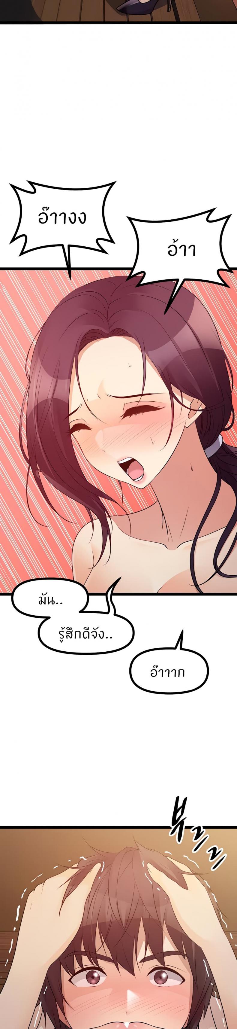 page-21