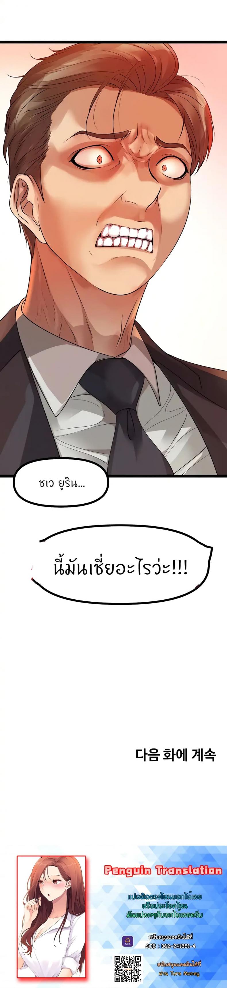 page-41