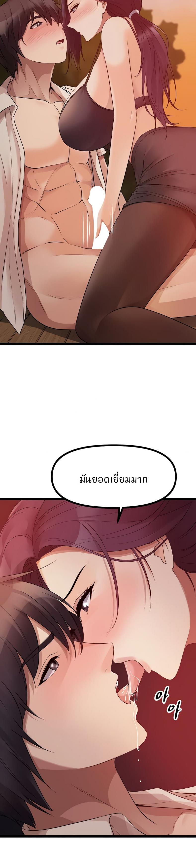 page-14