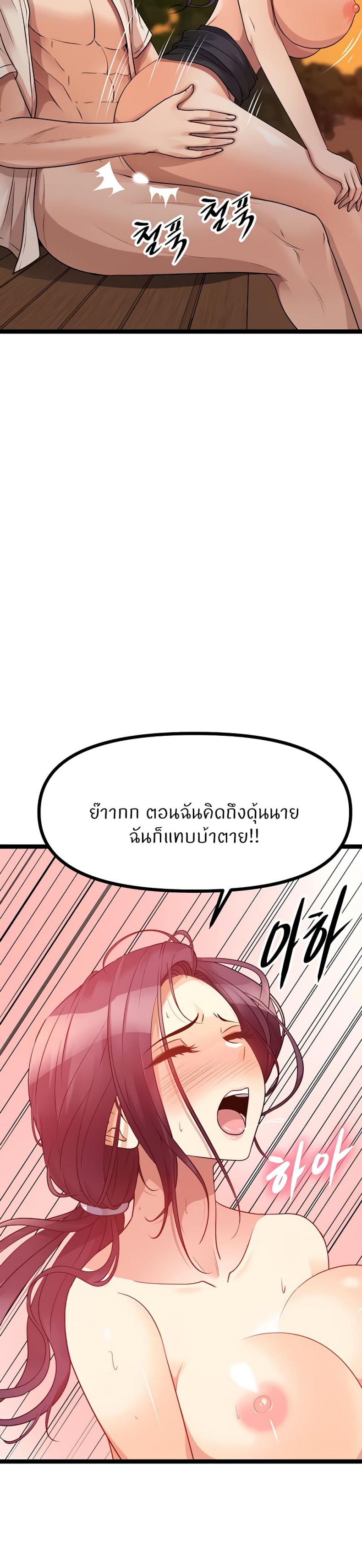 page-27
