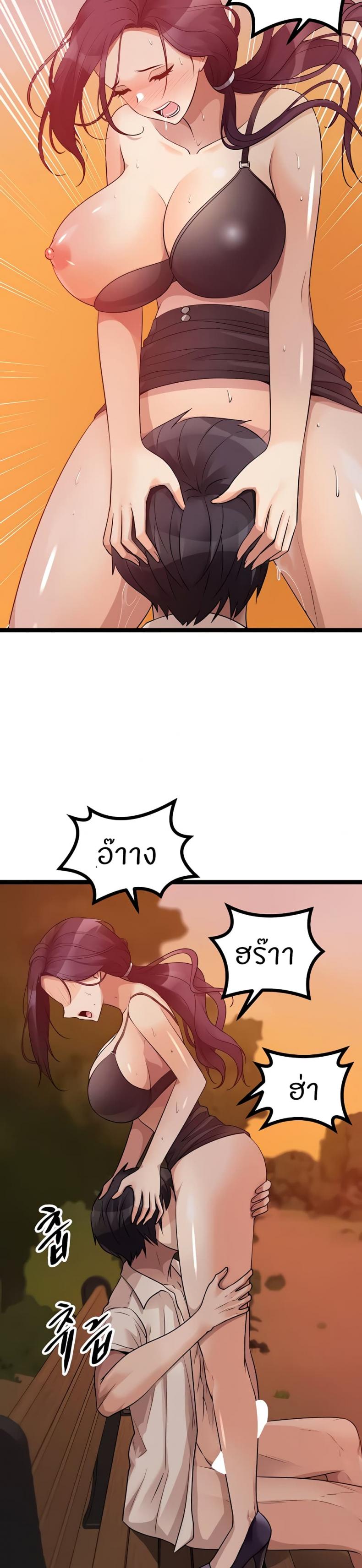 page-20