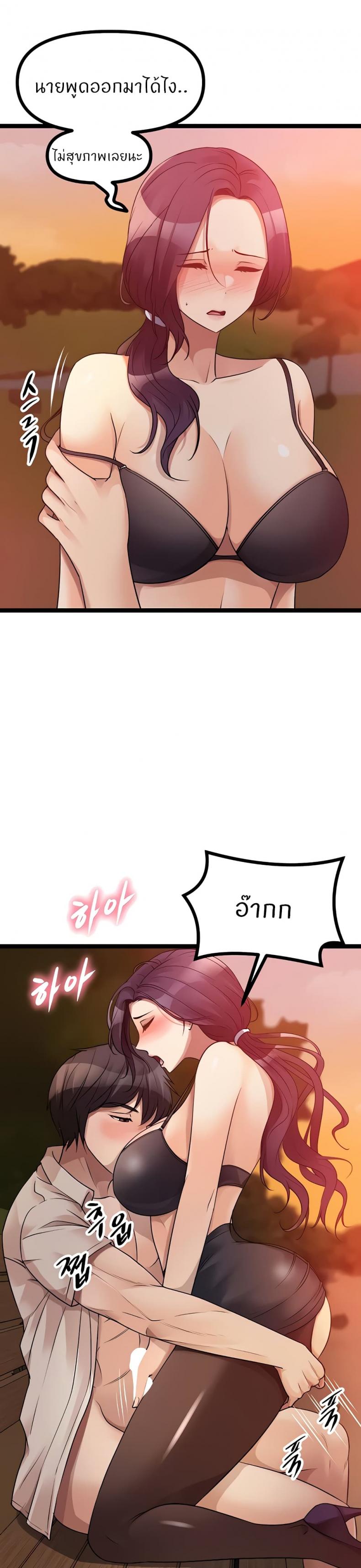 page-18