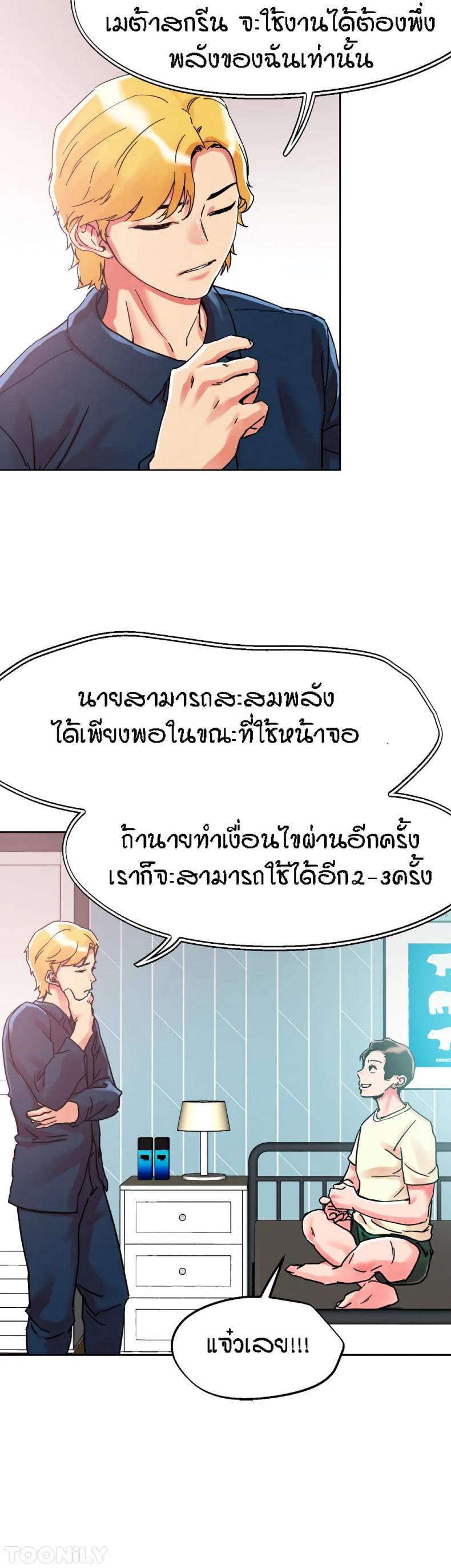 page-6