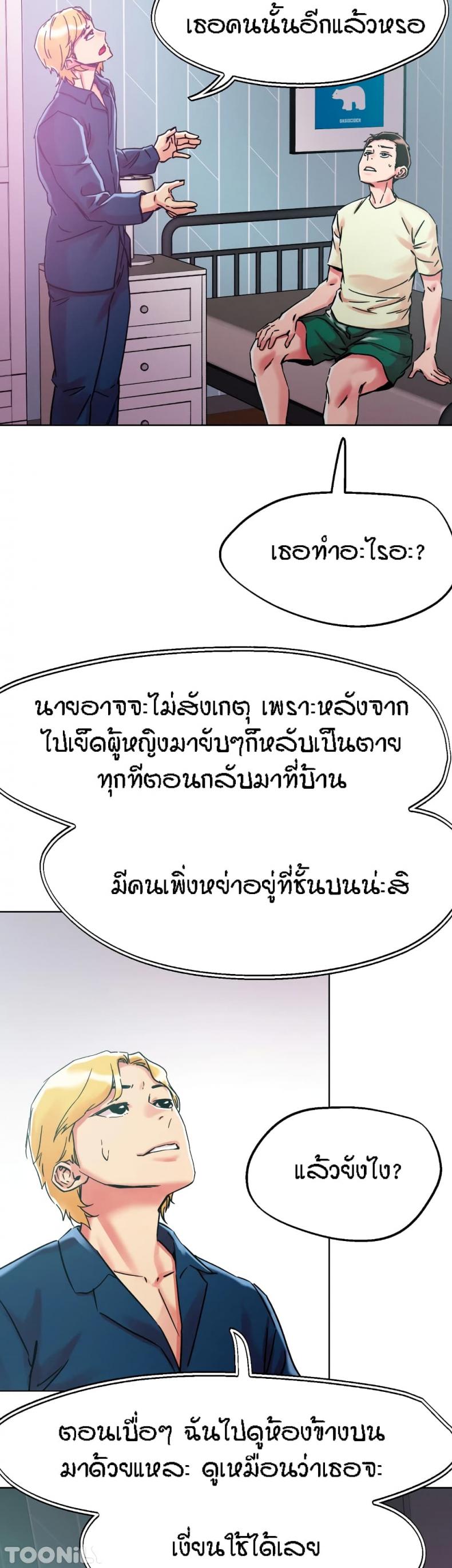 page-9